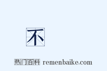 不動產是什么意思的图片